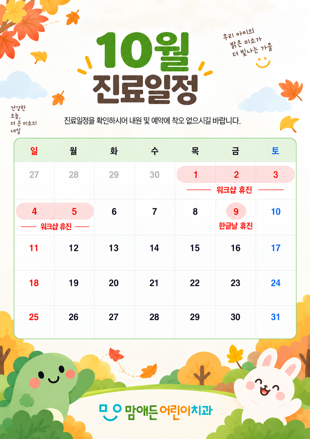 팝업1